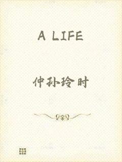 A LIFE